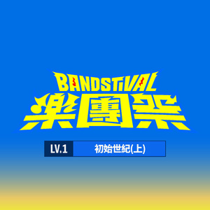 女生100%曝光率可以直接看
