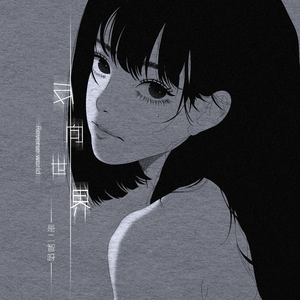 女生100%曝光率可以直接看
